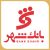 بانک-شهر