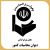 دیوان-محاسبات